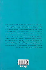 در اتاقم را به روی خودم قفل میکنم